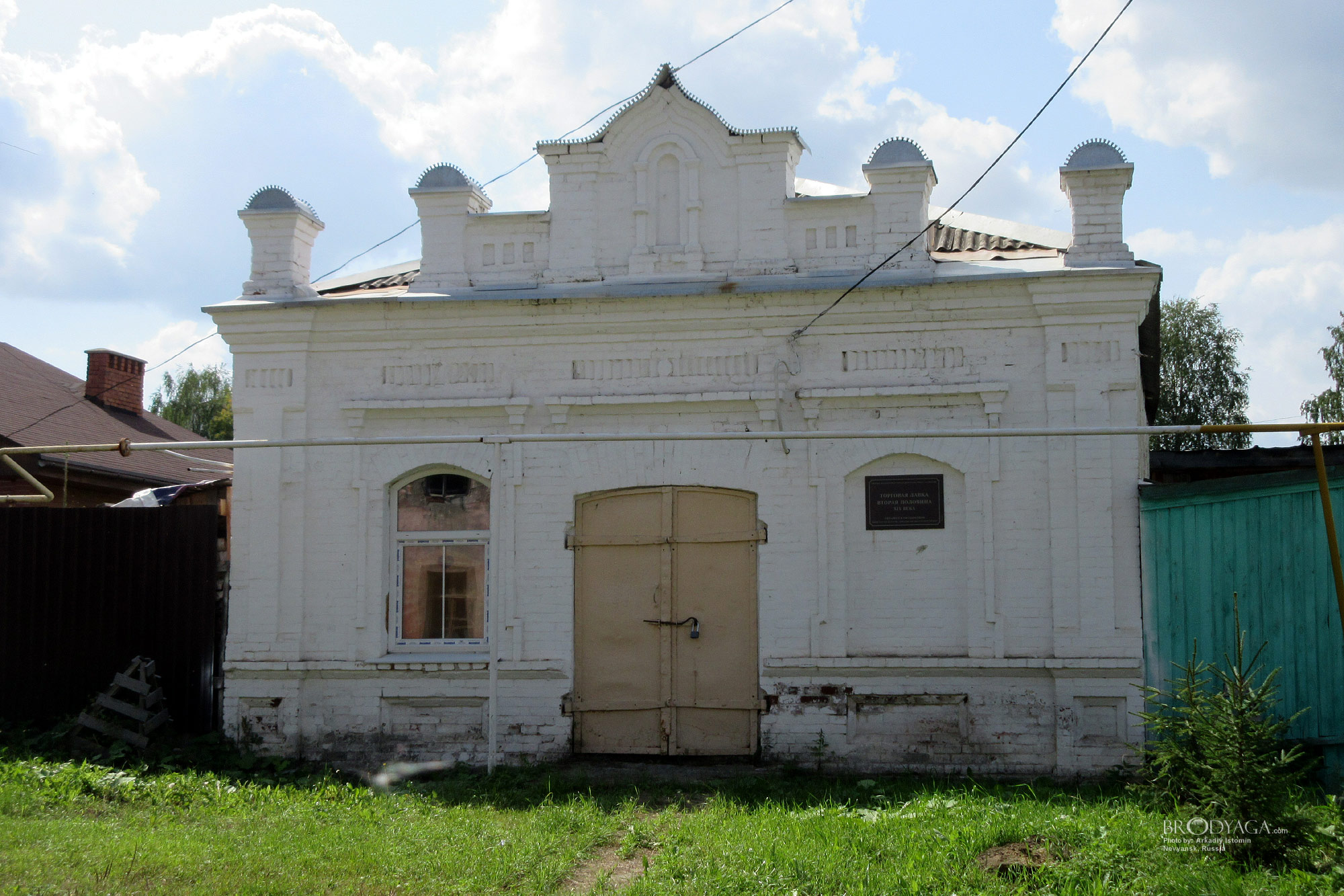 Комсомольская 6а, Невьянск (Komsomolskaya 6a, Nevyansk)